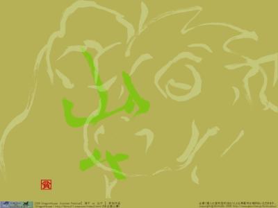 ページ更新の度に画像が変わります